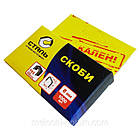 Скоби для степлера будівельного 8х11, 3 мм Т53 Сталь ручний інструмент упаковка 1000 шт Сечение скобы 0.7 мм, фото 4