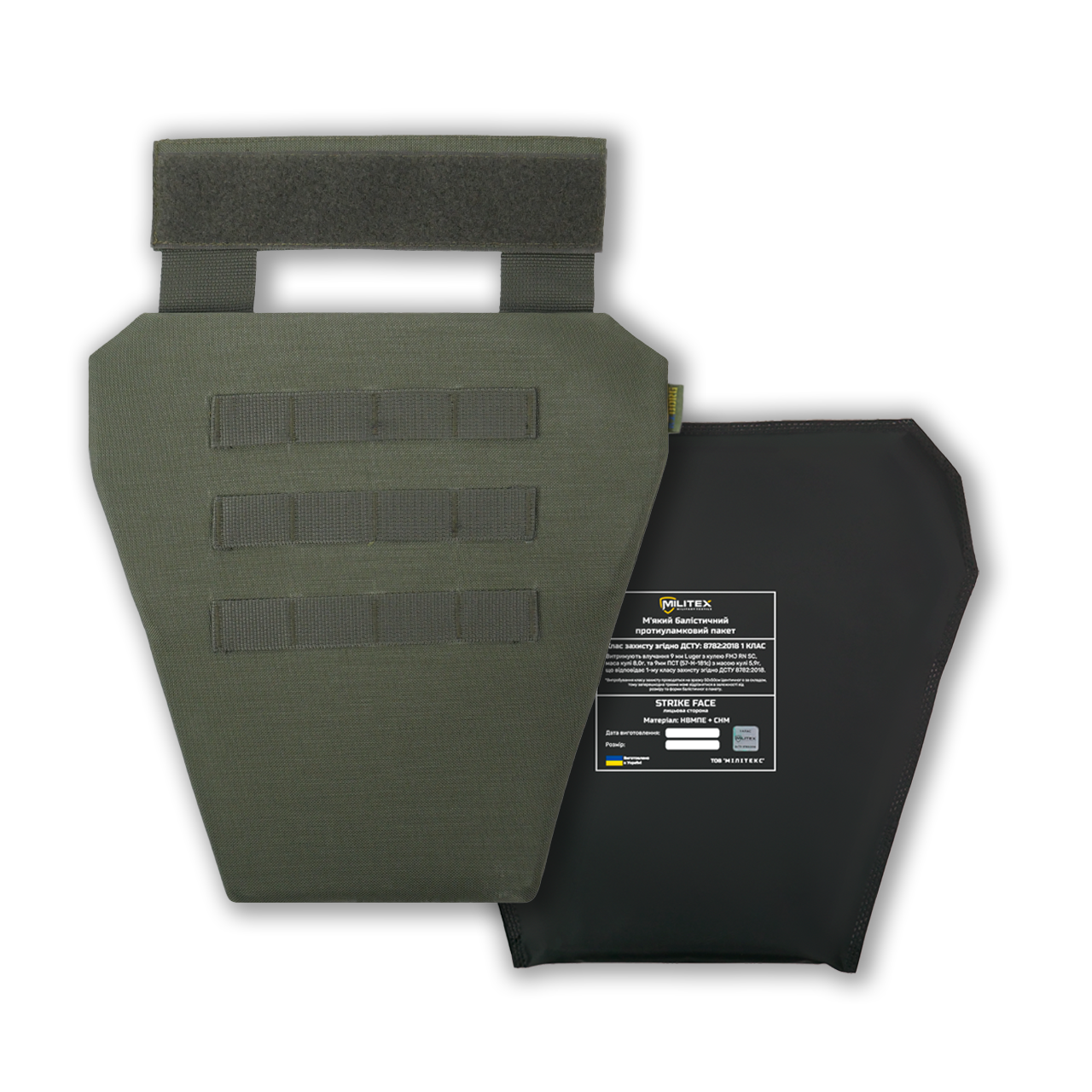 Захист паху Kiborg Хакі (напашник-фартух) CORDURA 1000d / З балістичним пакетом 1 клас захисту Militex