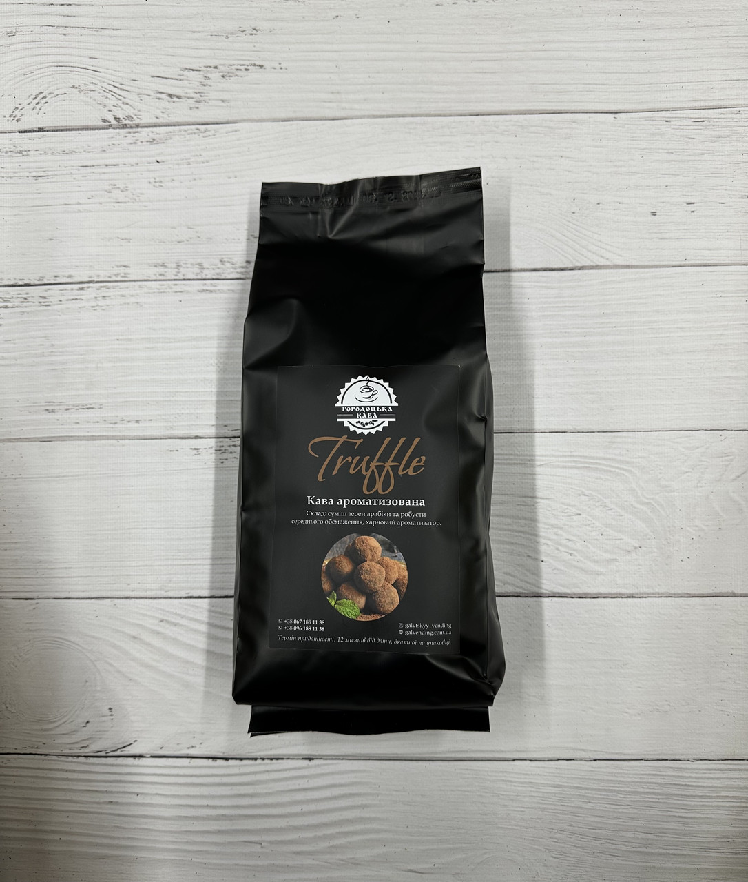 Зернова кава ароматизована Трюфель 1кг, фото 1