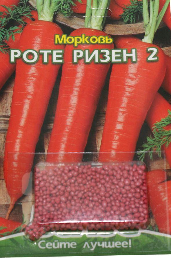 Насіння моркви Роте Різен 500шт драж ТМ ВЕЛЕС