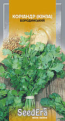 Насіння коріандру Бородинський 3г ТМ SeedEra