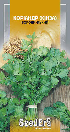 Насіння коріандру Бородинський 3г ТМ SeedEra, фото 1