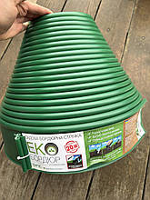 САДОВИЙ БОРДЮР "ЕКОБОРДЮР" ОПТИМАЛЬНИЙ 20М зелений