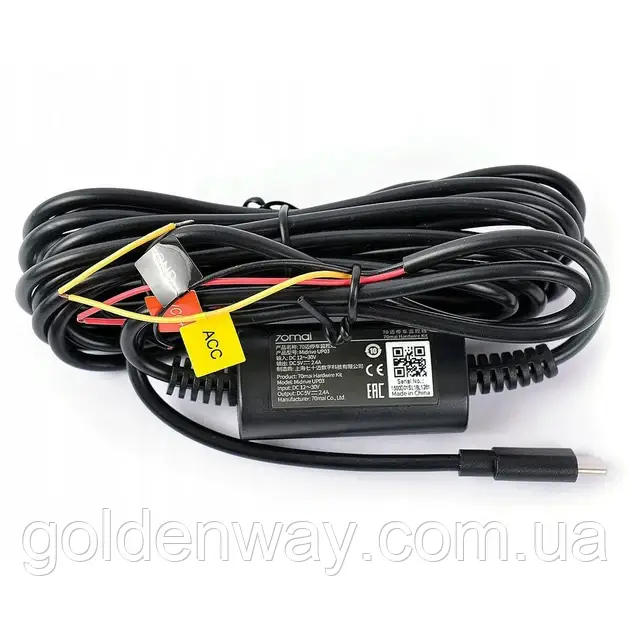 Оригінальний кабель режиму паркування Hardware Kit UP03 Type