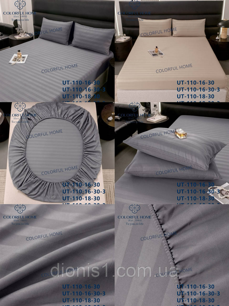 Простирадло на гумці 180х200 + 25 см борт Сатин, фото 1