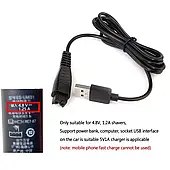 Кабель для зарядки бритви Panasonic 4.8V 1.25A RE7 RE7-87 acr3 acr4 acr5 Razor ES8043 ES2065 ES2067 W7657