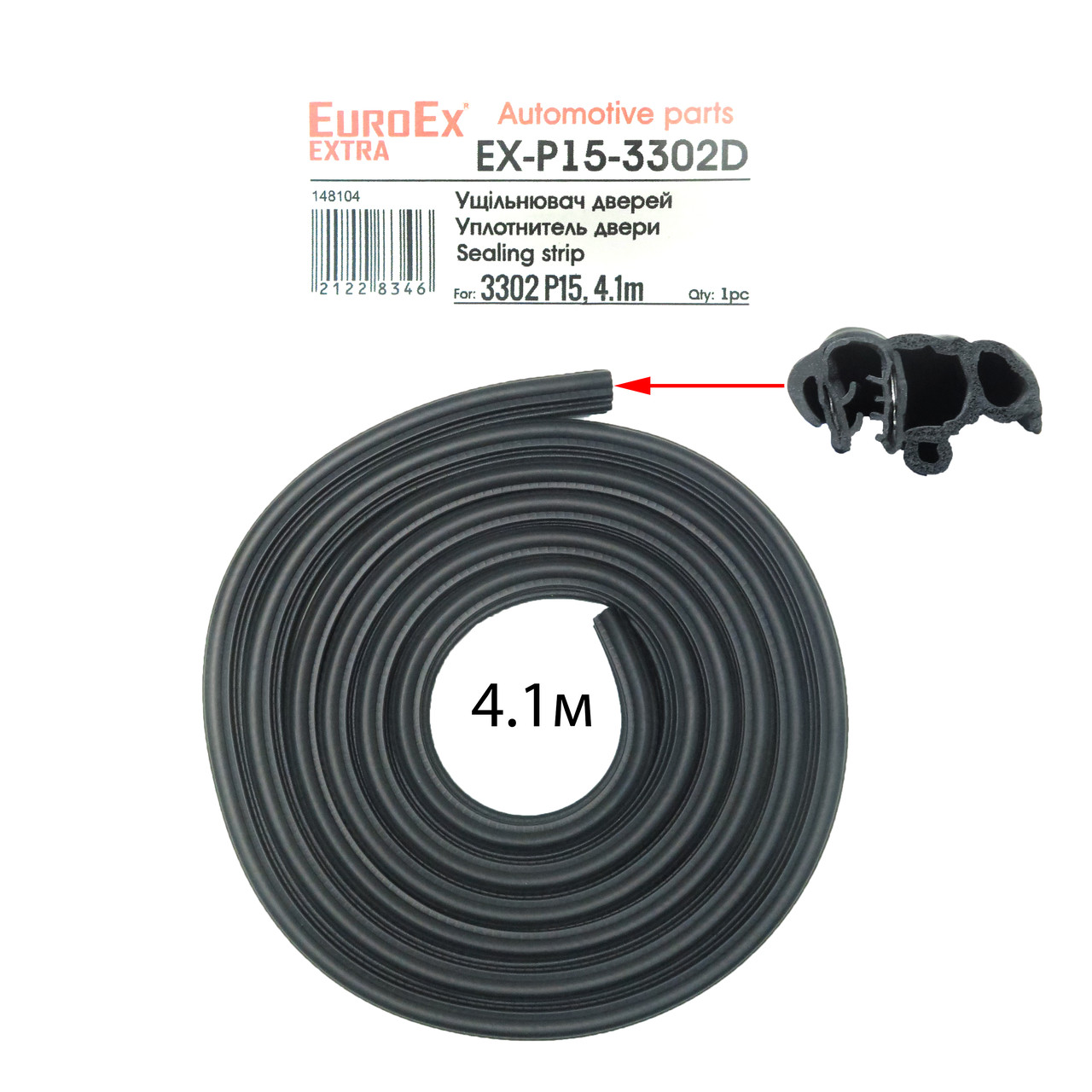 Ущільнювач дверей ГАЗель кабіна (4.1 м) EuroEx EX-P15-3302D