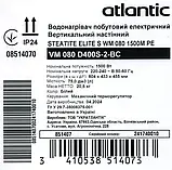 Водонагрівач Atlantic STEATITE VM 080 D400S-2-BC, фото 9