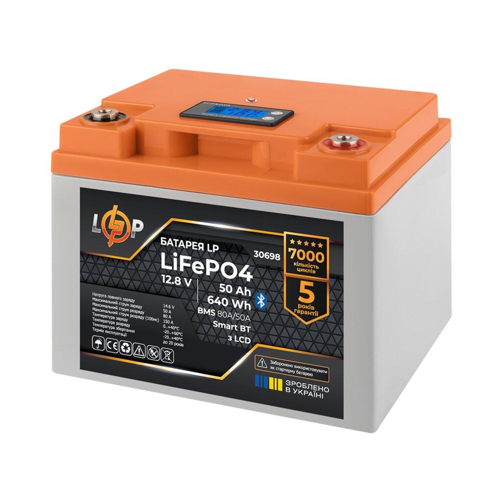 Акумулятор  LP LiFePO4 12,8V - 50 Ah (640Wh) (BMS 80А/50A) пластик LCD Smart BT