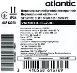 Водонагрівач Atlantic STEATITE VM 100 D400S-2-BC, фото 9