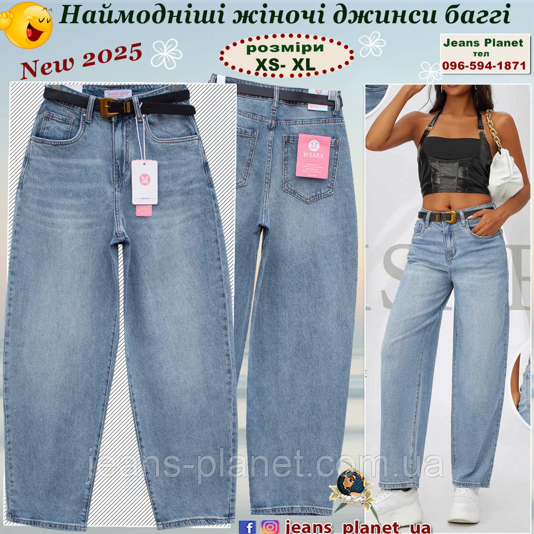 Наймодніші широкі жіночі джинси баггі колір Tint M.Sara, фото 1