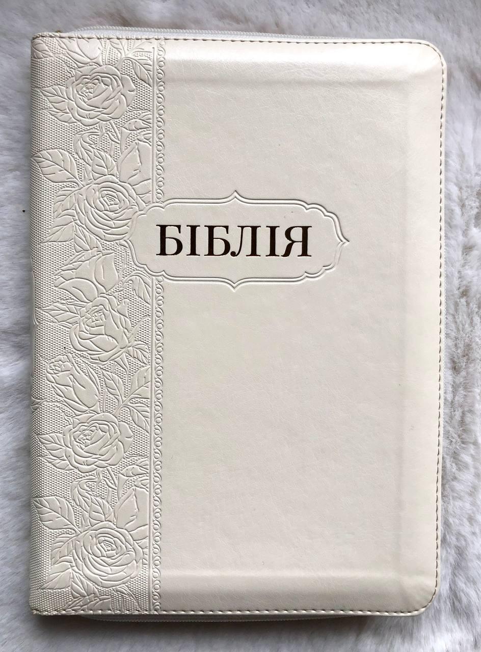 Біблія білого кольору, з розами, 16х22 см, з замочком, з індексами, фото 1