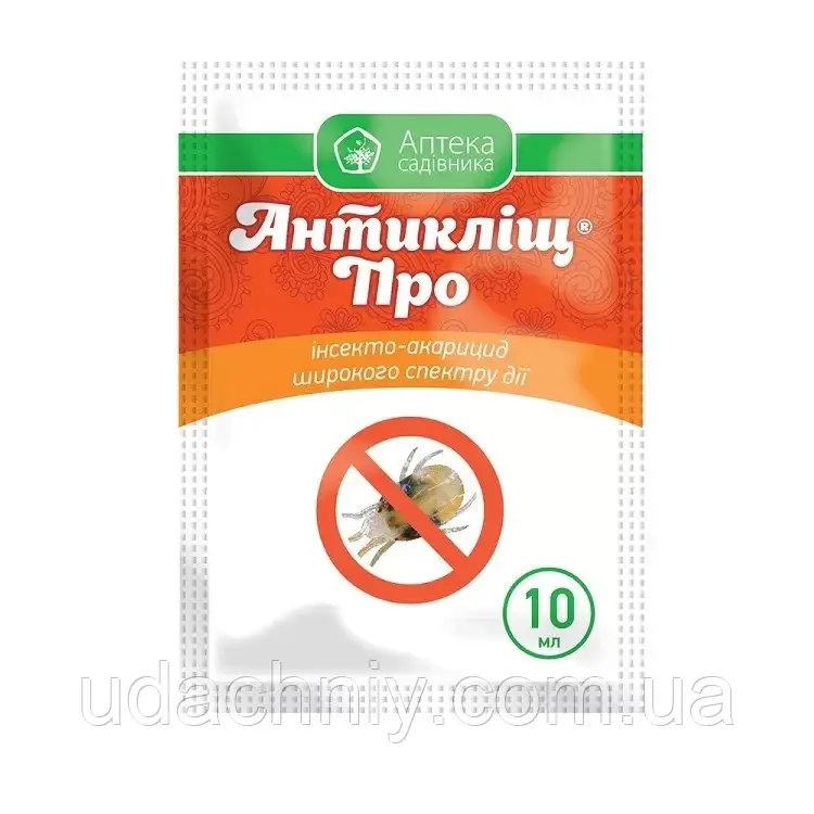 Антикліщ ПРО, 10 мл