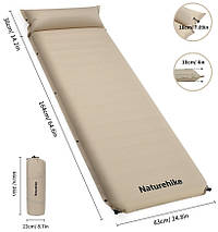 Самонадувний каремат з подушкою Naturehike CNK2450WS020 (Beige), фото 3