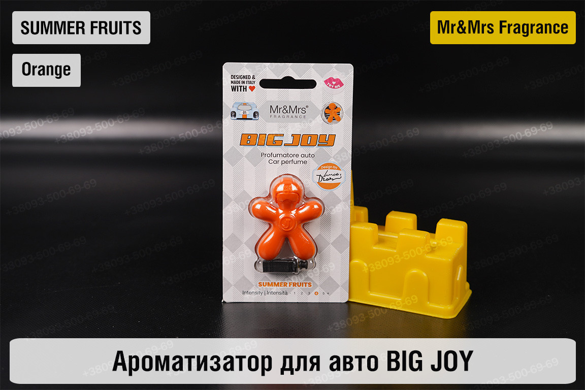 Ароматизатор для авто BIG JOY помаранчевий ЛІТНІ ФРУКТИ/SUMMER FRUITS – Mr&Mrs Fragrance