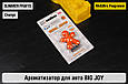 Ароматизатор для авто BIG JOY помаранчевий ЛІТНІ ФРУКТИ/SUMMER FRUITS – Mr&Mrs Fragrance, фото 4