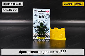 Ароматизатор для авто JEFF зелений хром ЛИМОН І АПЕЛЬСИН/LEMON & ORANGE – Mr&Mrs Fragrance