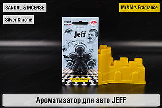 Ароматизатор для авто JEFF срібний хром САНДАЛ І ЛАДАН/SANDAL & INCENSE – Mr&Mrs Fragrance