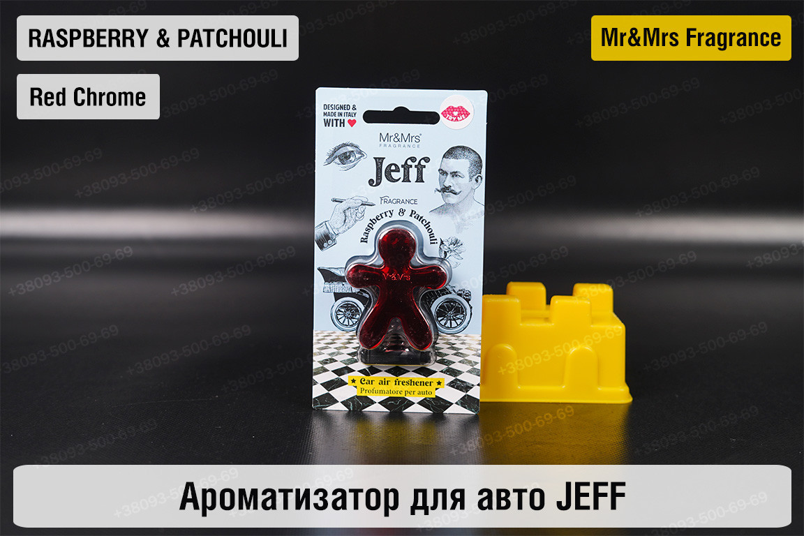 Ароматизатор для авто JEFF червоний хром МАЛИНА ТА ПАЧУЛІ/RASPBERRY & PATCHOULI – Mr&Mrs Fragrance, фото 1