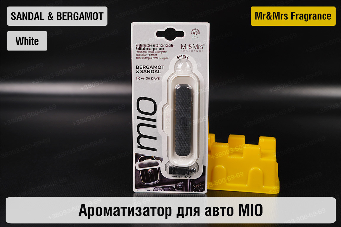 Ароматизатор для авто MIO білий із ароматом САНДАЛУ І БЕРГАМОТУ/SANDAL&BERGAMOT – Mr&Mrs Fragrance, фото 1