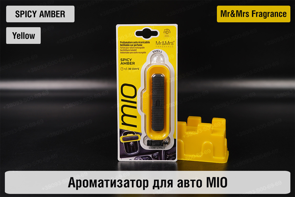 Ароматизатор для авто MIO жовтий із ароматом ПРЯНОГО БУРШТИНУ/SPICY AMBER – Mr&Mrs Fragrance, фото 1
