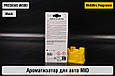 Ароматизатор для авто MIO чорний із ароматом ДОРОГОЇ ДЕРЕВИНИ/PRECIOUS WOOD – Mr&Mrs Fragrance, фото 2