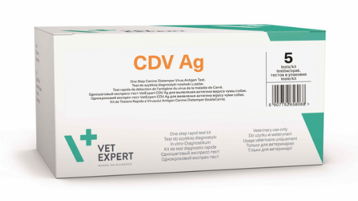 Тест CDV Ag - вірус чуми собак, виявл. антигену, експрес-тест (5 шт)