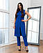 Елегантний нарядний жіночий брючний костюм без рукавів Jordan, синій, електрик, фото 2
