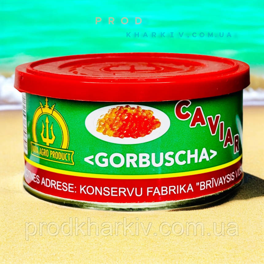 Ікра червона лососева (імітація) Тризуб Латвія "Тов Нива" 140 грам (ключ+кришка)., фото 1