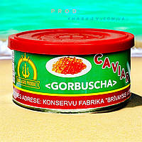 Ікра червона лососева (імітація) Тризуб Латвія "Тов Нива" 140 грам (ключ+кришка).
