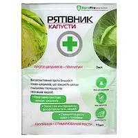 Рятівник капусти 3мл інсектицид + фунгіцид 11мл