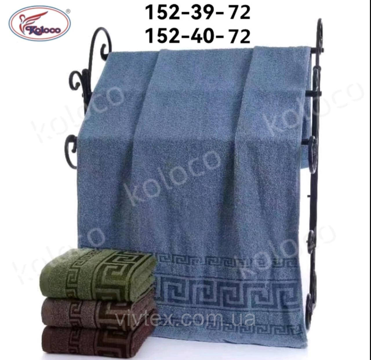 Рушник махровий 50х90 паковання 8 шт., фото 1