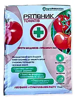 Инсектицид Рятівник Винограду 3мл + 11мл