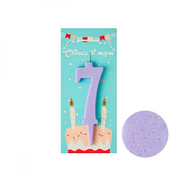 Свічка - цифра 7 для торта Лаванда (блиск) 10см 642381 G-Rich