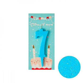 Свічка - цифра 7 для торта №98 Синя (блиск) 10см 642351 G-Rich