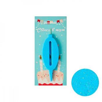 Свічка - цифра 0 для торта №91 Синя (блиск) 10см 642342 G-Rich