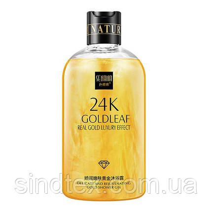 Гель для душу з 24-каратним золотом Senana 24K, 550 мл, фото 1