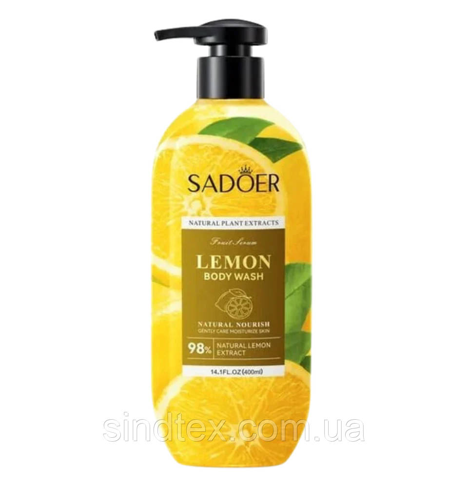 Гель для душу з екстрактом лимона Sadoer, 400 мл