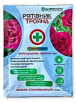 Інсектицид Рятівник ТРОЯНД 3мл + 11мл