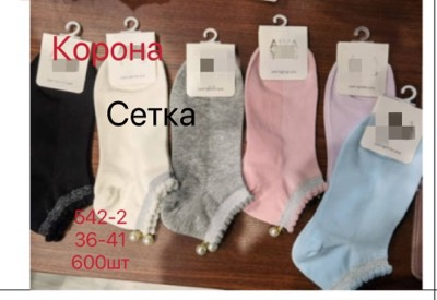 Шкарпетки мікс кольорів бавовна жіночі 36-41 5 шт., фото 1