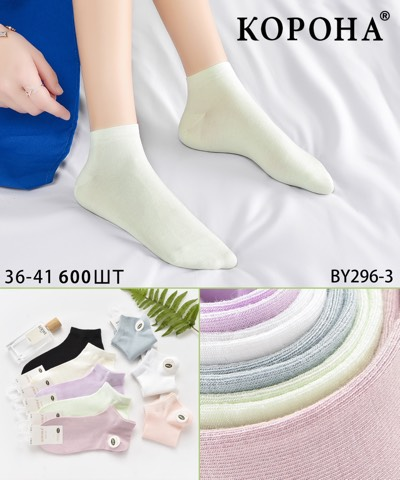 Шкарпетки мікс квітів бавовна жіночі 36-41 (10) шт., фото 1