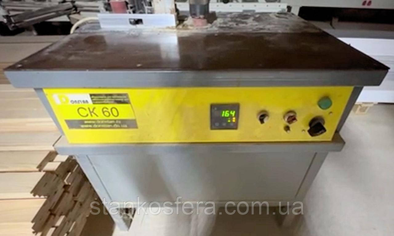Крайкооблицювальний верстат 220В Донстан СК60-2 б/в: пряме і криволінійне облицювання крайок + відрубування