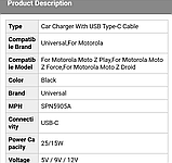Автомобільний зарядний пристрій Type-C Motorola Car charger Turbo Power автомобільний зарядний пристрій, фото 10