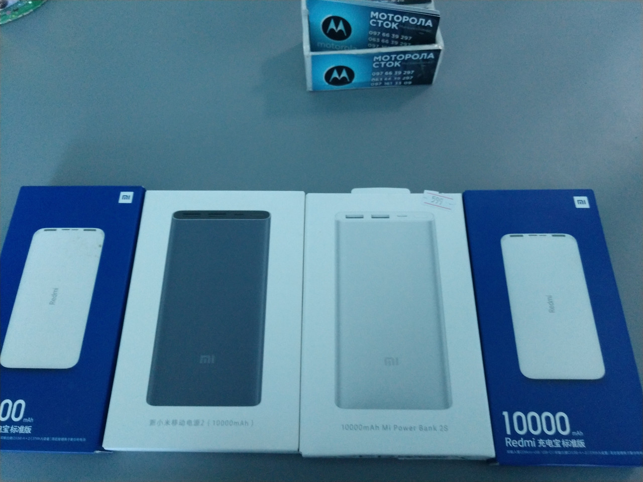 Power Bank Xiaomi Redmi 10000 мА Повер банк