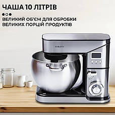 Стаціонарний міксер тістоміс Sokany SC-623E з металевою чашею планетарне обертання 10л 2000Вт Срібний, фото 5