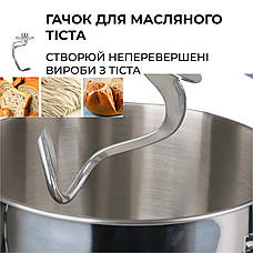 Стаціонарний міксер тістоміс Sokany SC-623E з металевою чашею планетарне обертання 10л 2000Вт Срібний, фото 4