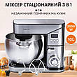 Стаціонарний міксер тістоміс Sokany SC-623E з металевою чашею планетарне обертання 10л 2000Вт Срібний, фото 7