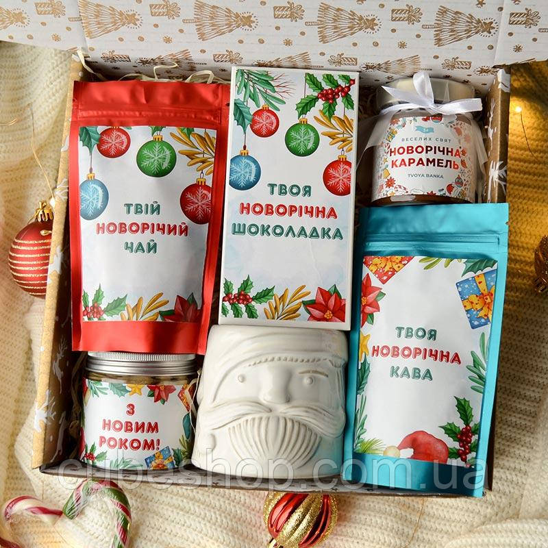 Новорічний подарунковий набір ADALI Твій новорічний подарунок L