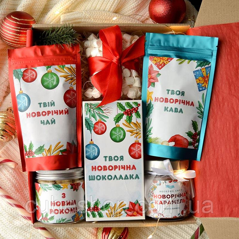 Новорічний подарунковий набір ADALI Твій новорічний подарунок M