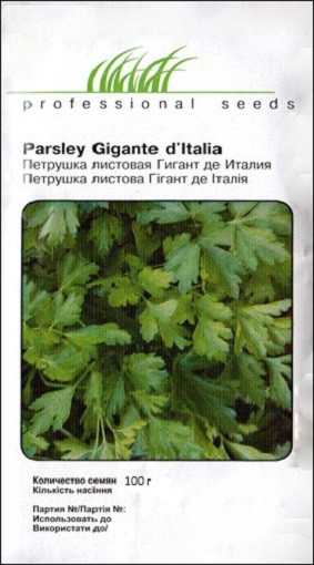 Насіння Петрушки Гігант де Італія Hem zaden 100 г